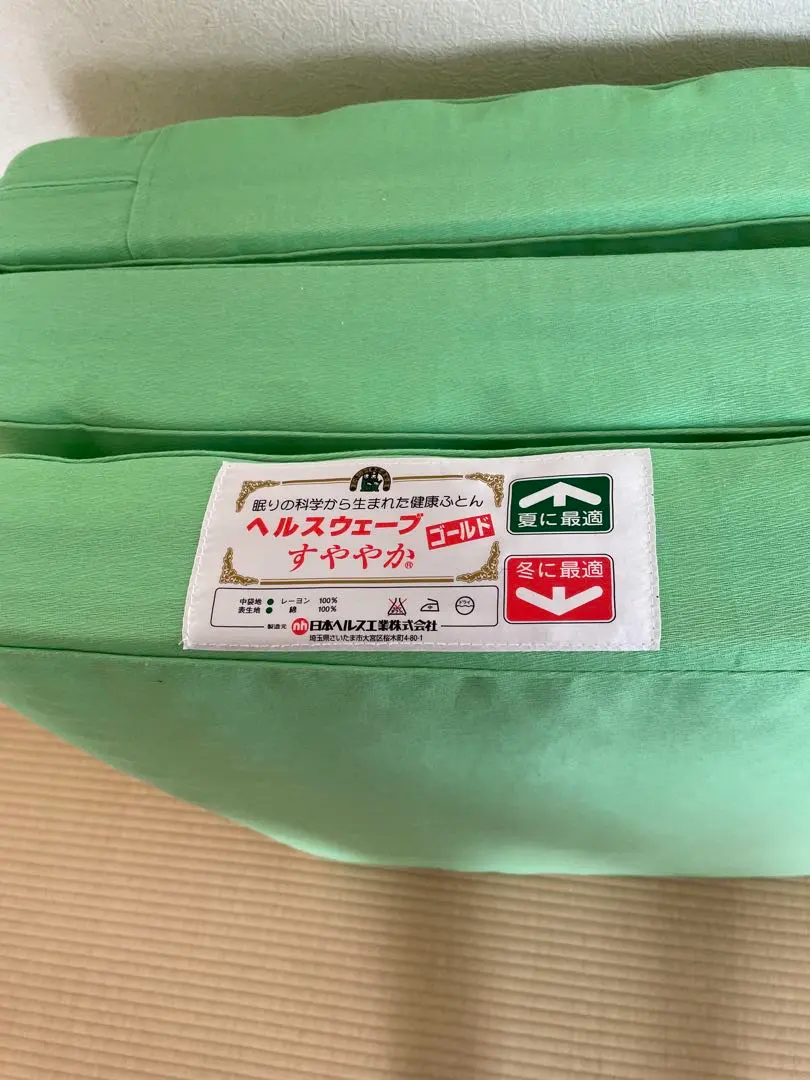 2026年最新】ヘルスウェーブ 中古の人気アイテム - メルカリ