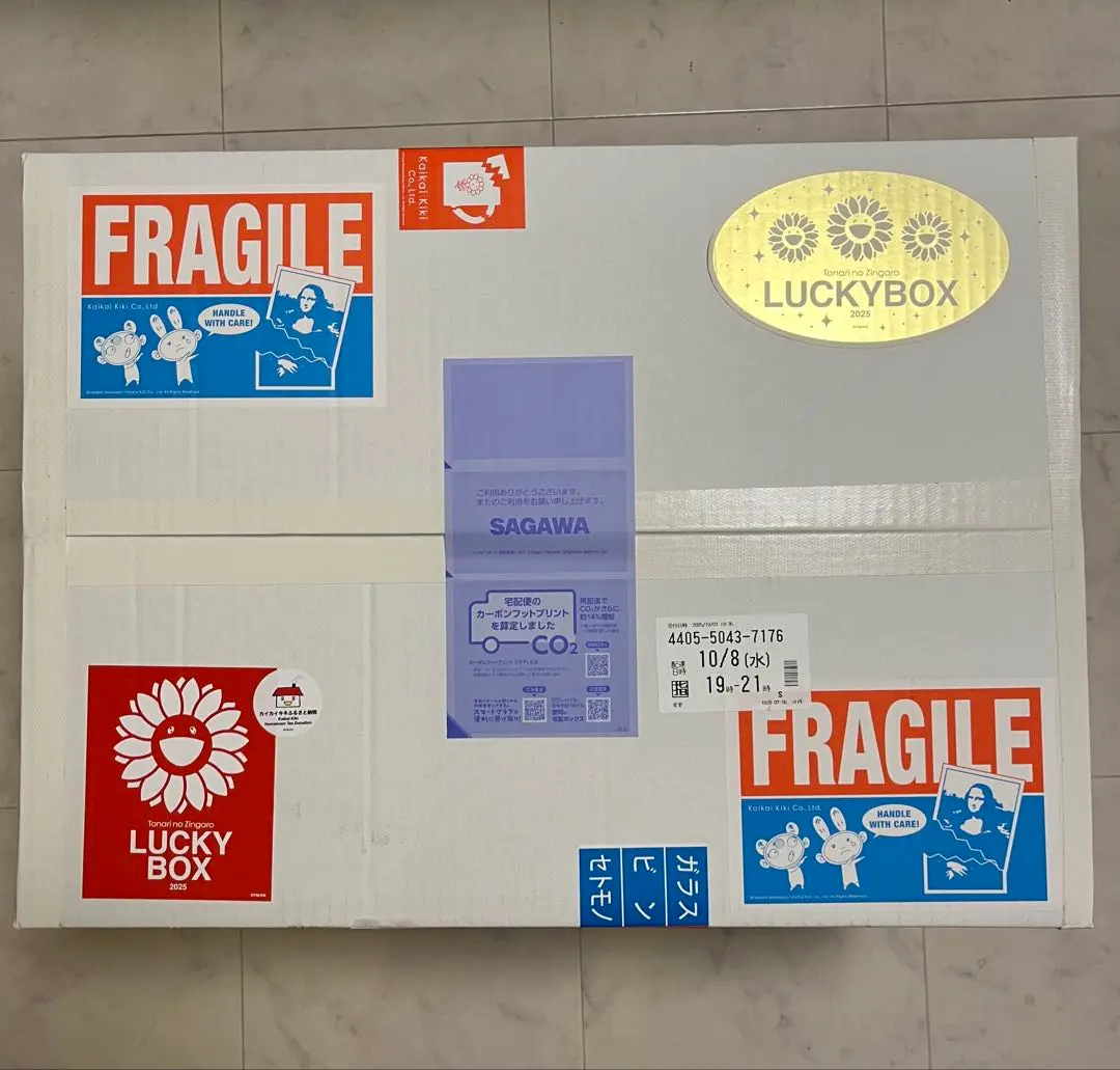 2026年最新】村上隆 福袋の人気アイテム - メルカリ