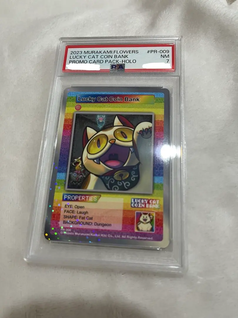 2026年最新】村上隆 lucky cat coinの人気アイテム - メルカリ