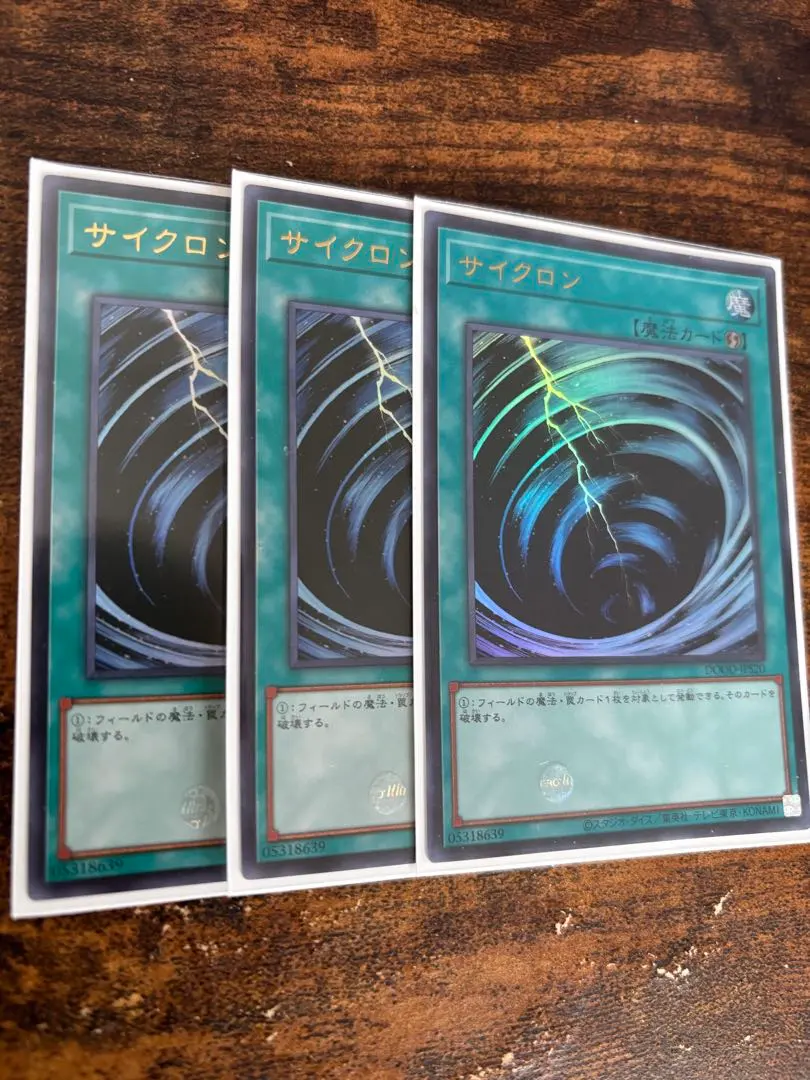 2026年最新】サイクロン アジア 遊戯王の人気アイテム - メルカリ