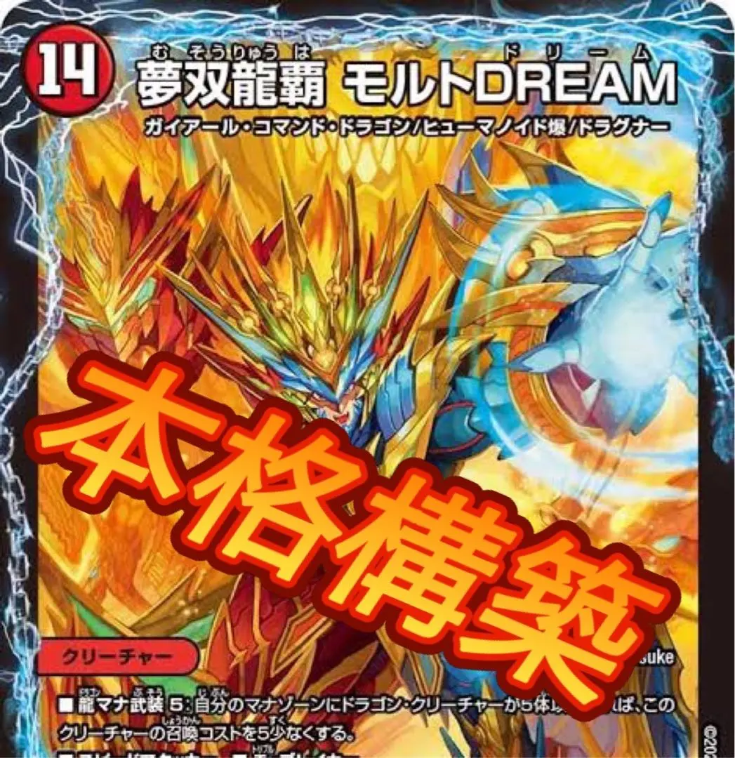 2026年最新】4Cモルトデッキの人気アイテム - メルカリ