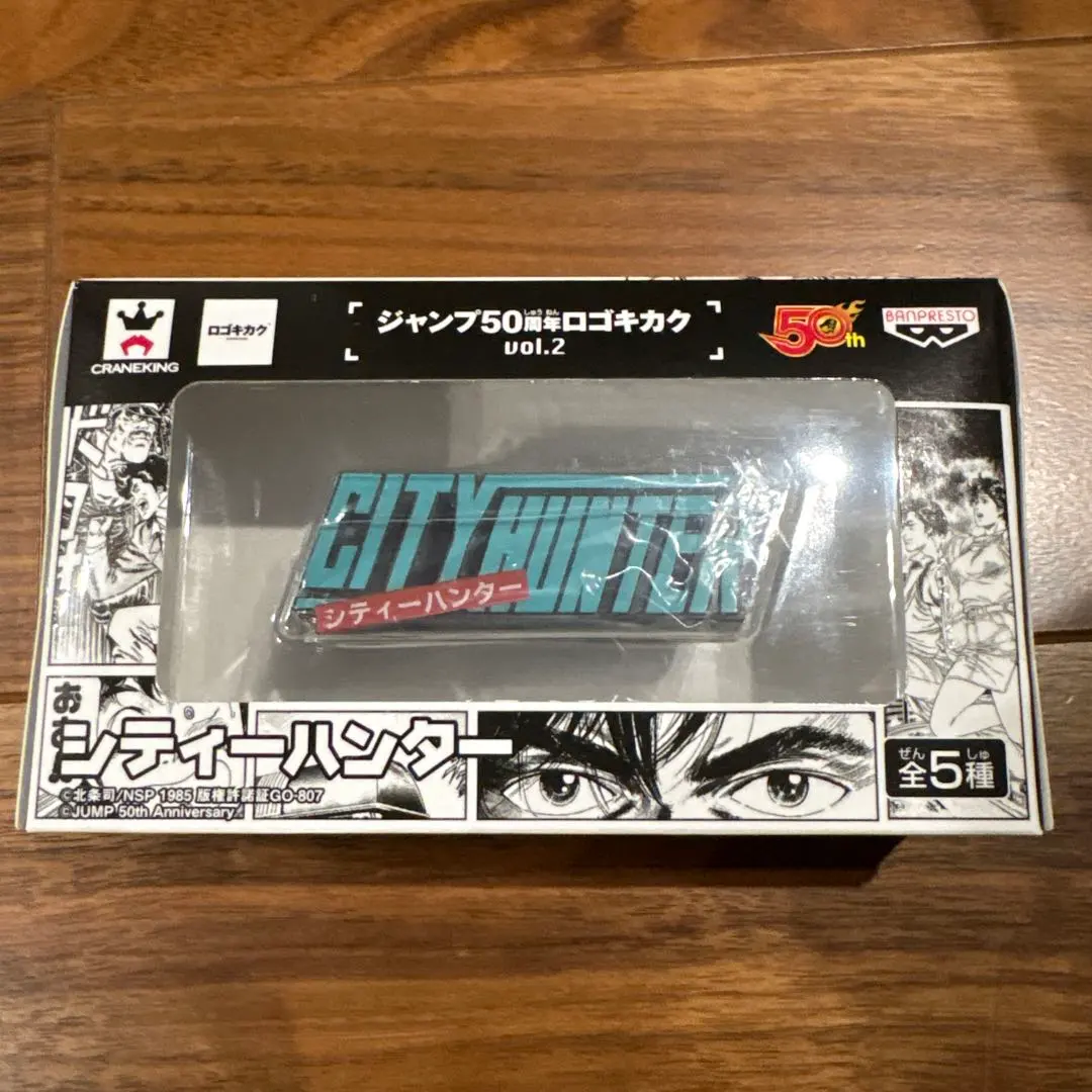 2026年最新】ジャンプ50周年 ロゴキカクの人気アイテム - メルカリ