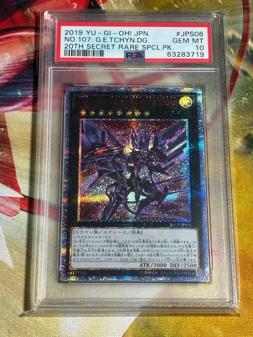 2026年最新】タキオン 20thの人気アイテム - メルカリ