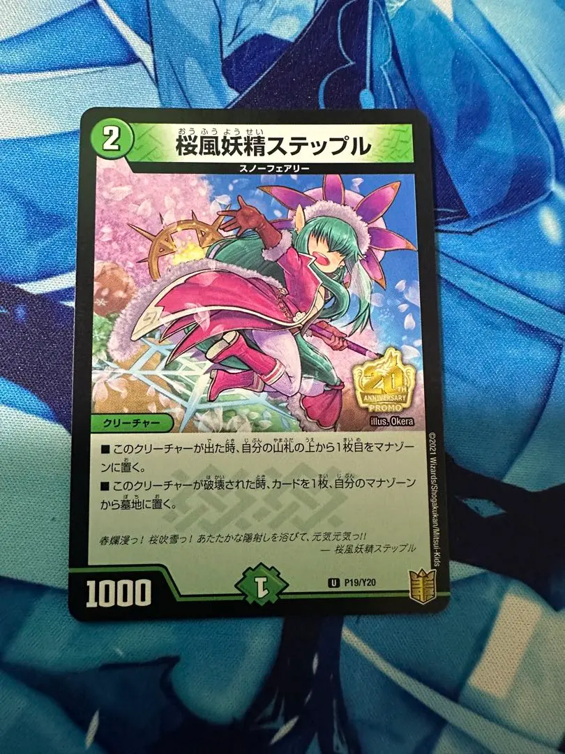 2026年最新】ステップル プロモの人気アイテム - メルカリ