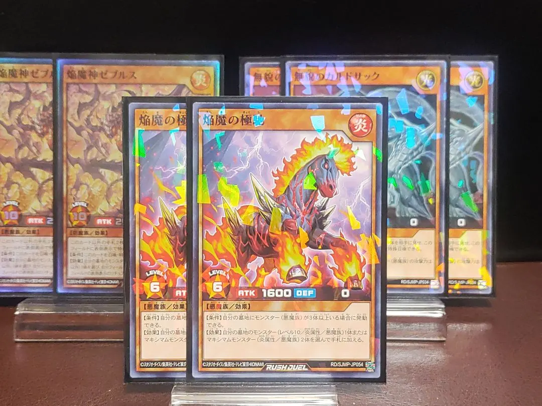 2026年最新】焔魔の極馳の人気アイテム - メルカリ