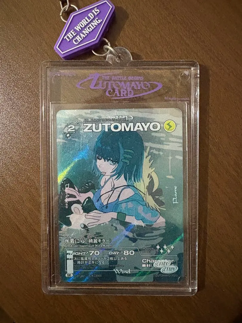 2026年最新】ずとまよカード 水着にらの人気アイテム - メルカリ