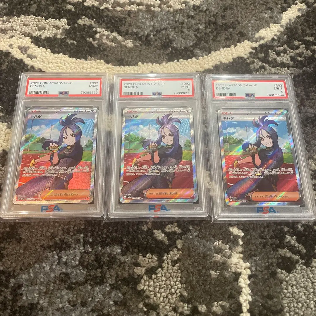 2026年最新】キハダ sr psa9の人気アイテム - メルカリ