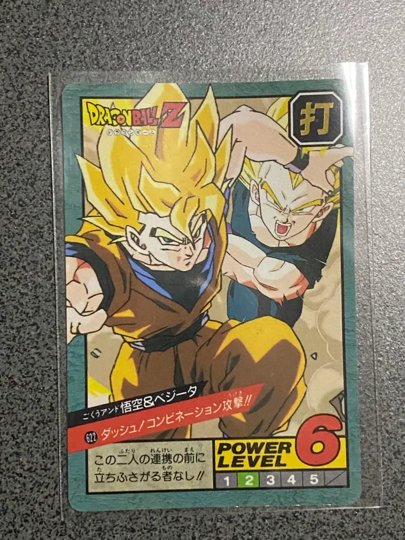 2026年最新】ドラゴンボール 隠れ プリズムの人気アイテム - メルカリ