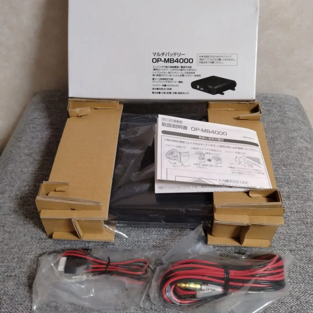 2026年最新】ユピテル op mb4000の人気アイテム - メルカリ