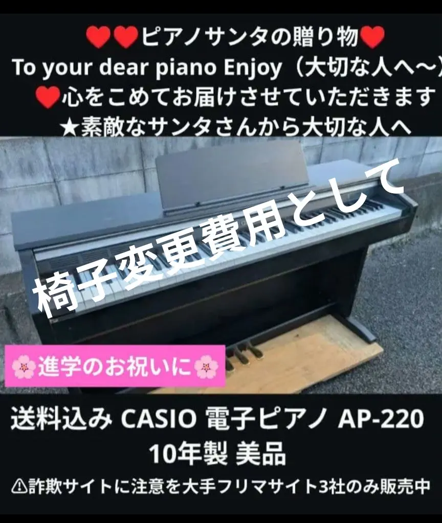 2026年最新】casio ap 220の人気アイテム - メルカリ