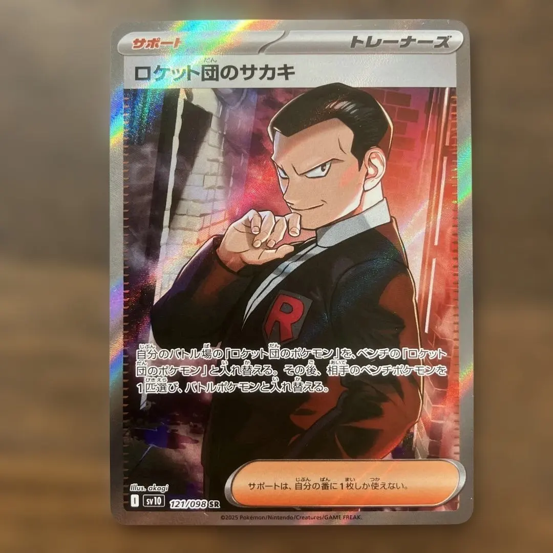 m22227073545_1.jpg?1750142841