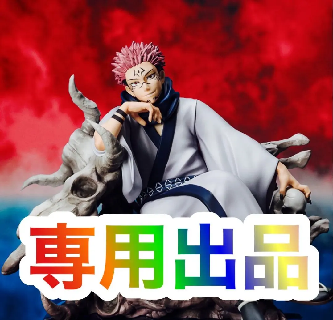 2026年最新】モンキーターン実機の人気アイテム - メルカリ