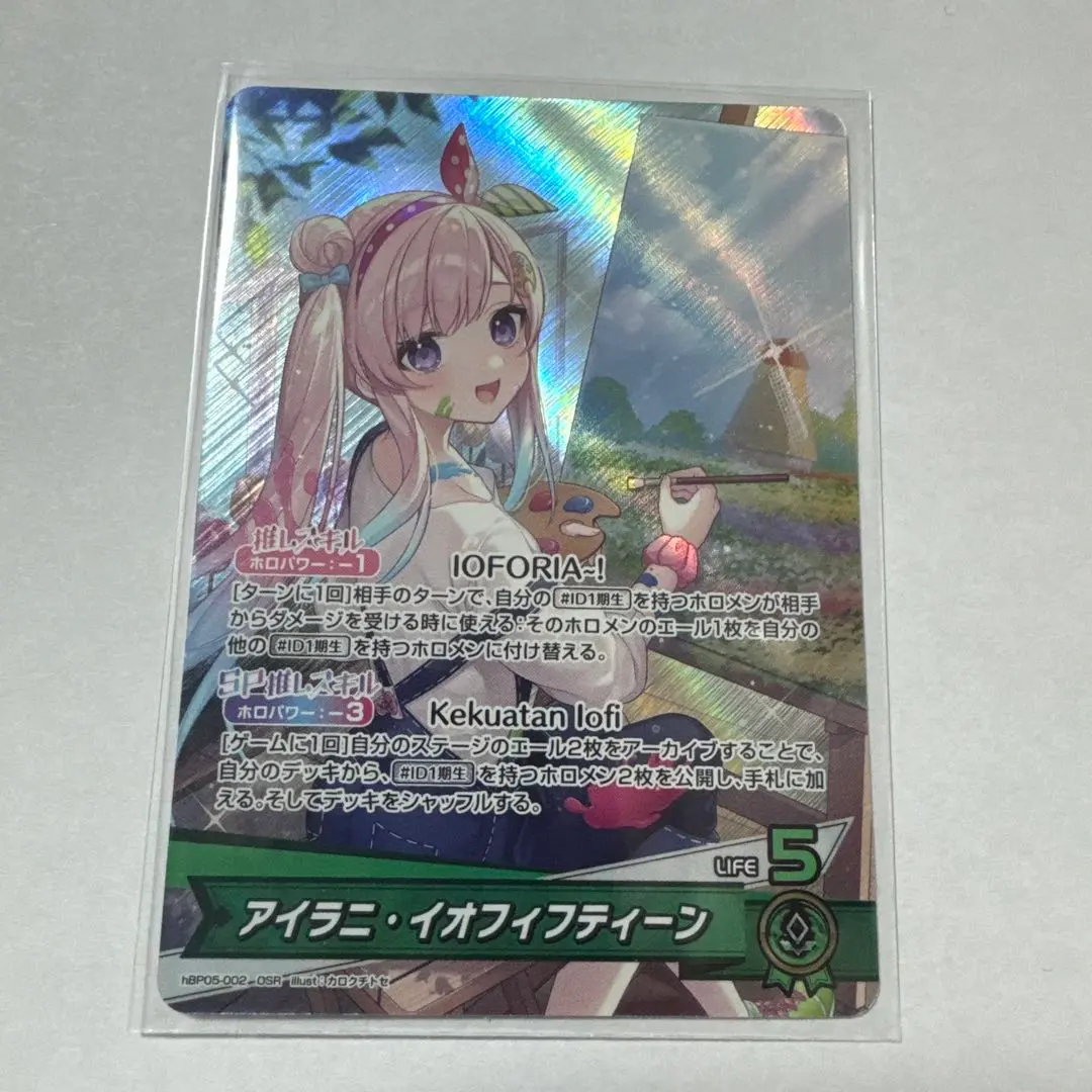 2026年最新】イオフィ srの人気アイテム - メルカリ