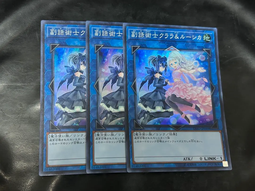 2026年最新】副話術士クララ＆ルーシカの人気アイテム - メルカリ