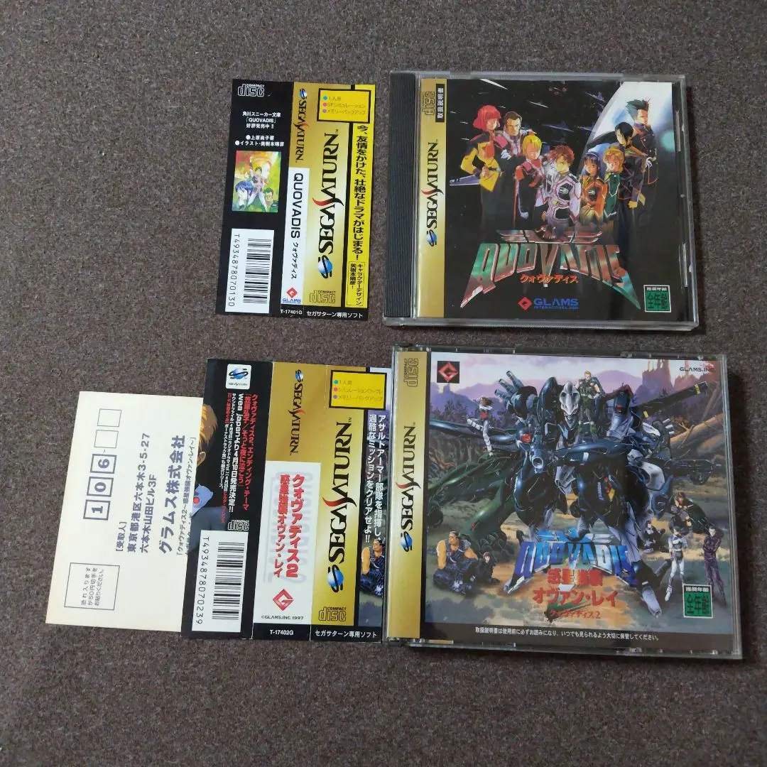 2026年最新】銀河英雄伝説 実機の人気アイテム - メルカリ