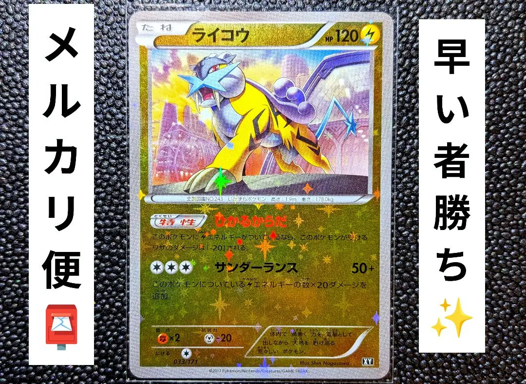 2026年最新】らいこう ミラーの人気アイテム - メルカリ