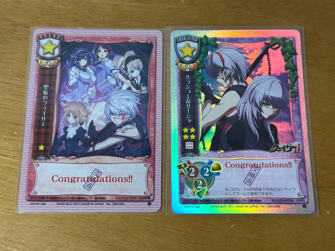 2026年最新】クェイサー lyceeの人気アイテム - メルカリ