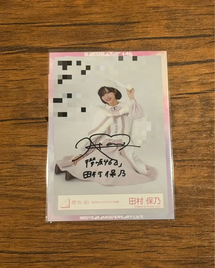 2026年最新】田村保乃 生写真 直筆の人気アイテム - メルカリ