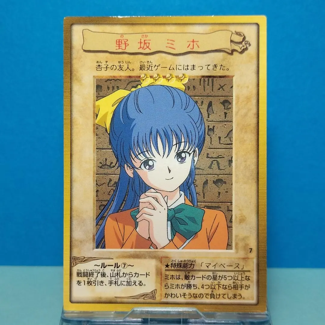 2026年最新】野坂ミホの人気アイテム - メルカリ