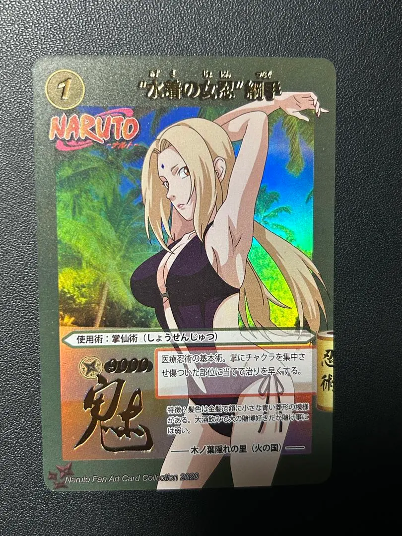 2026年最新】綱手 水着の人気アイテム - メルカリ