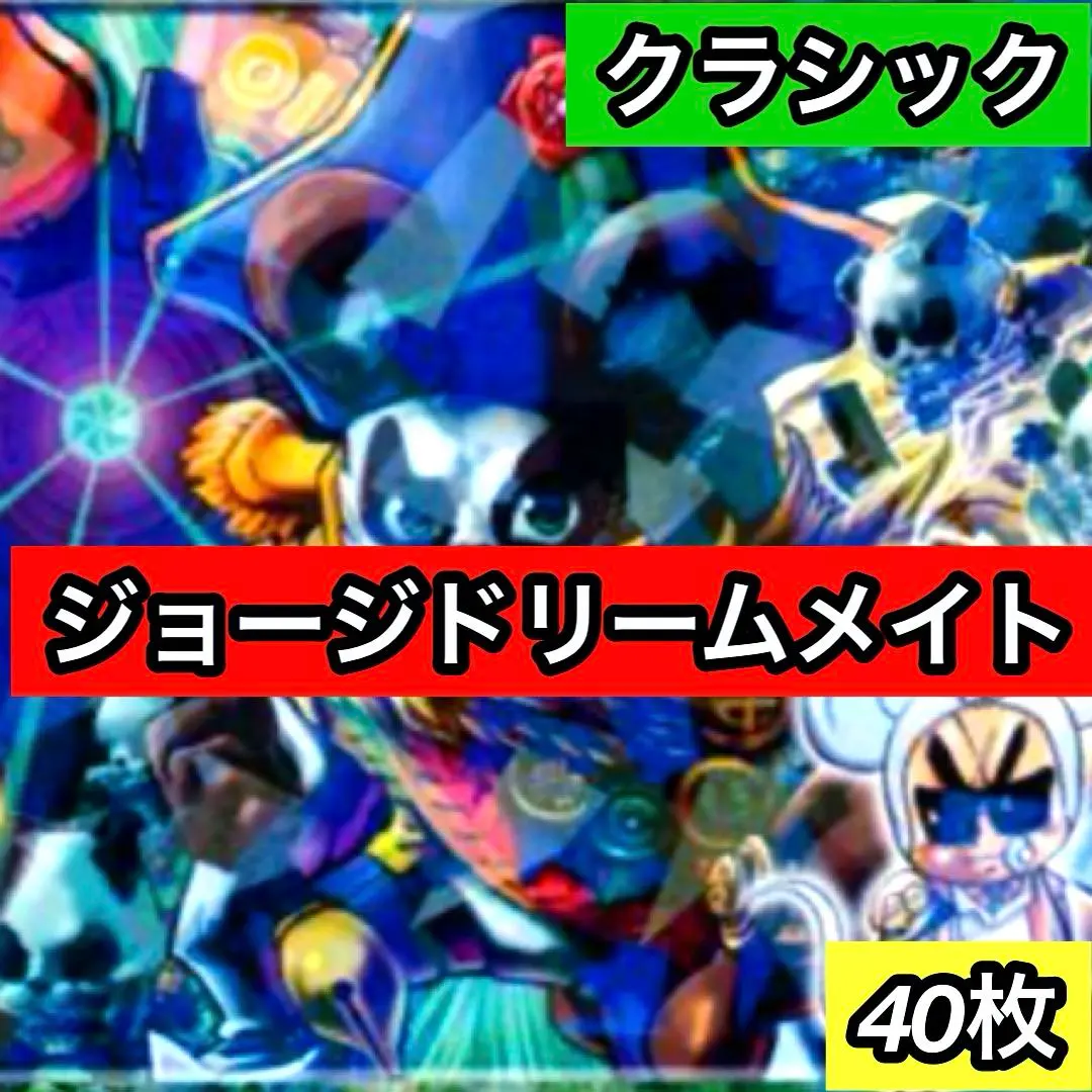 2026年最新】幻獣提督ウー・ワンダフォーの人気アイテム - メルカリ