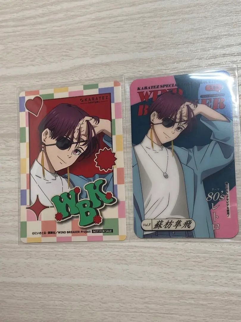 2026年最新】WIND BREAKER 蘇枋 カラ鉄の人気アイテム - メルカリ