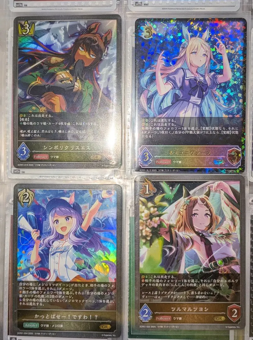 2026年最新】ネオユニヴァース シャドバの人気アイテム - メルカリ