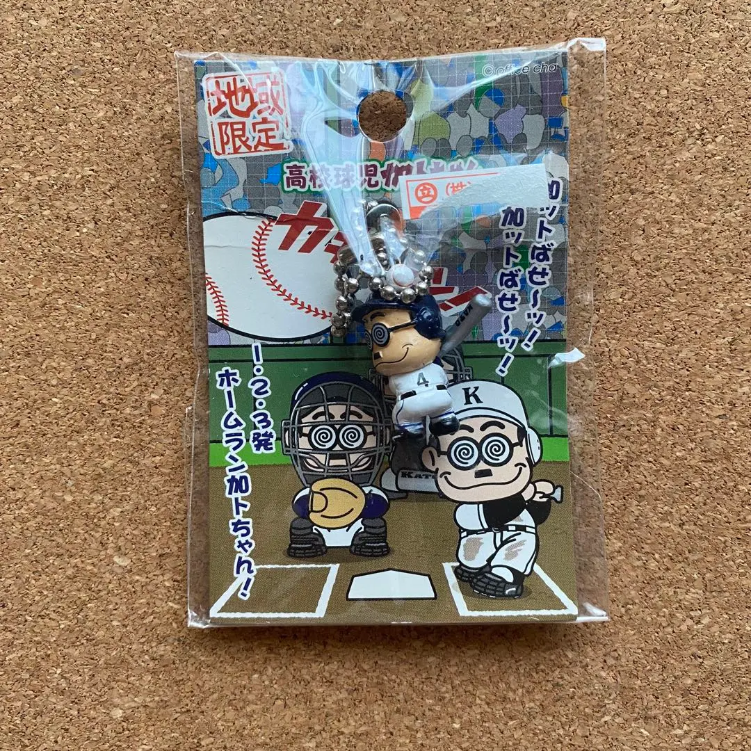 2026年最新】加トちゃん キーチェーンの人気アイテム - メルカリ