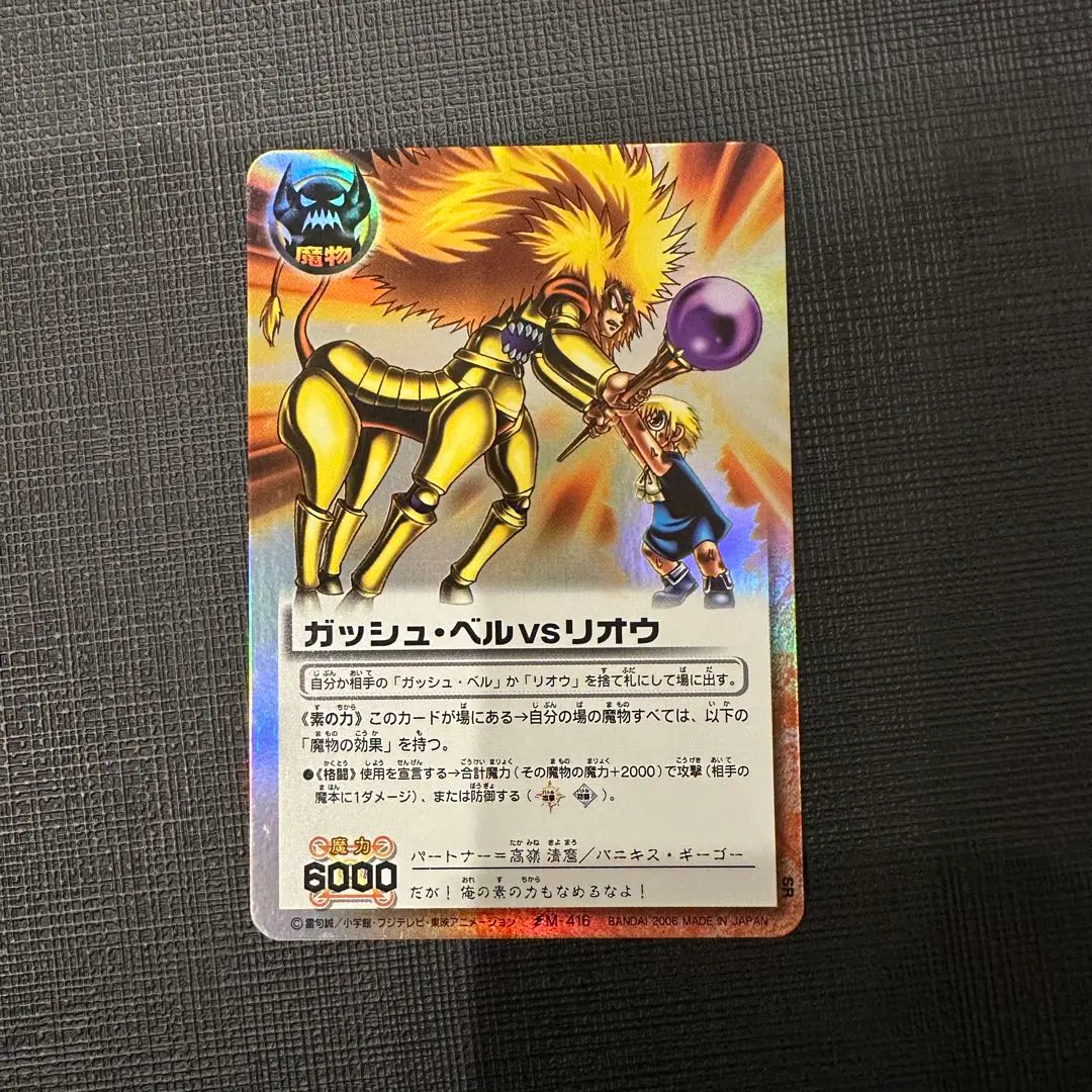 2026年最新】紫電の雷帝の人気アイテム - メルカリ