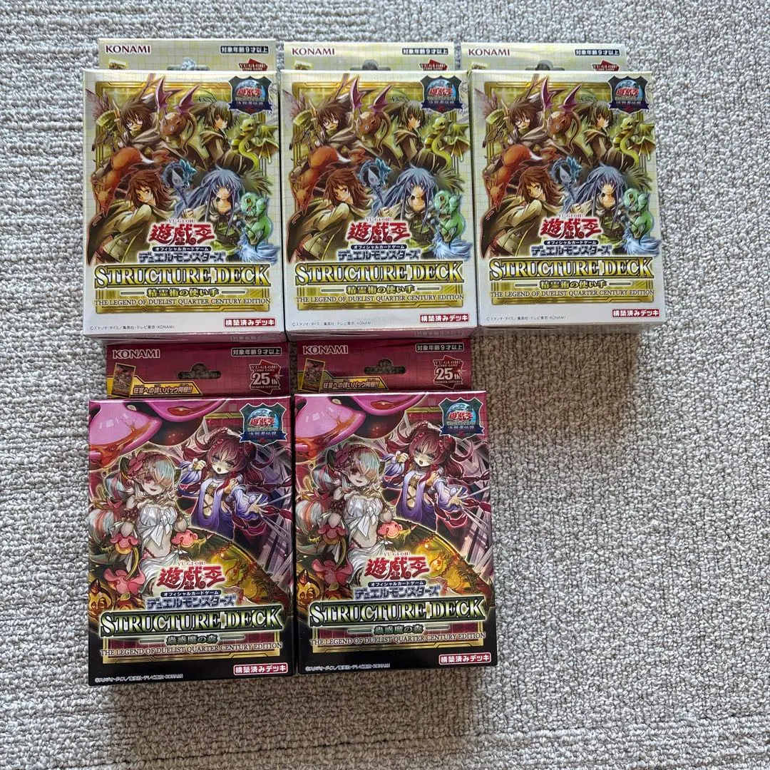 2026年最新】蟲惑魔 ストラク 東京ドームの人気アイテム - メルカリ