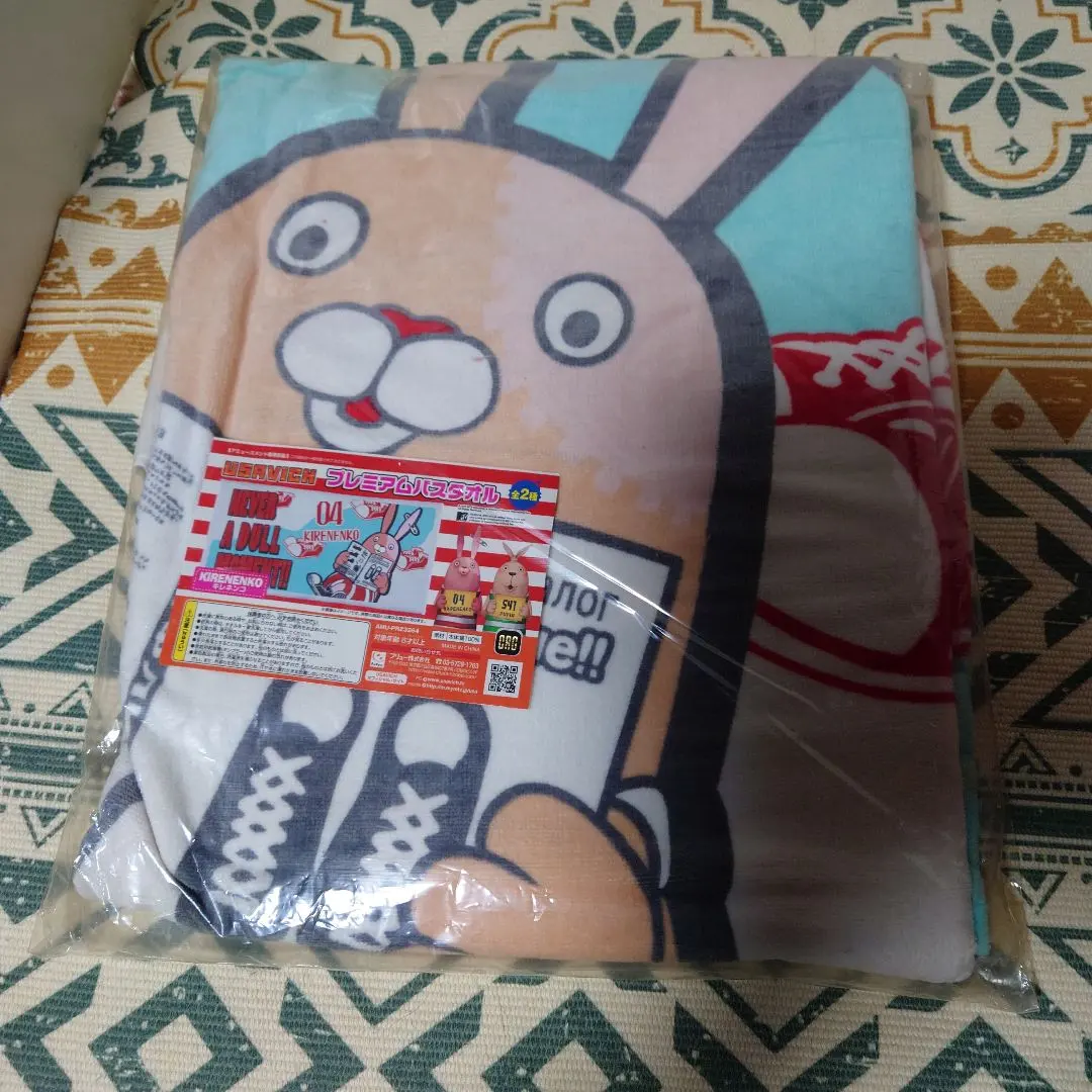 2026年最新】ウサビッチ ブランケットの人気アイテム - メルカリ