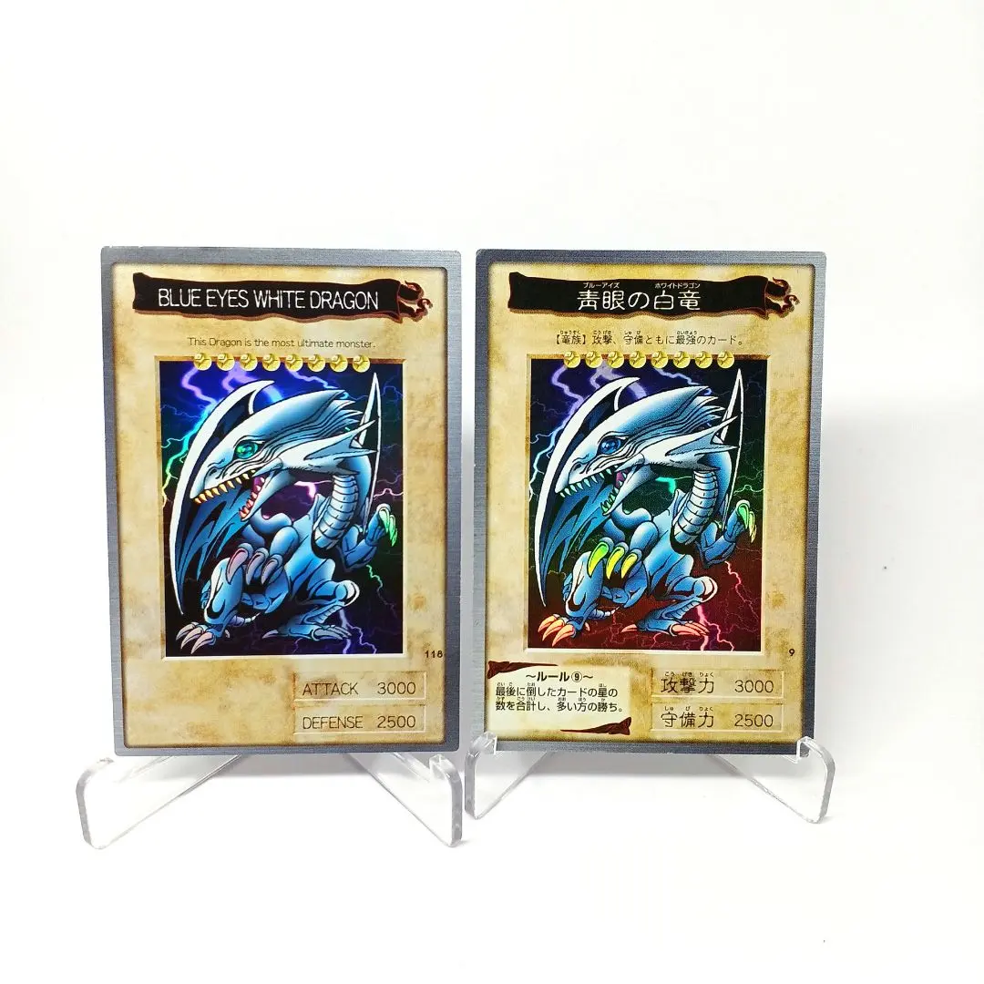 2026年最新】ブルーアイズ 英語 psa10の人気アイテム - メルカリ