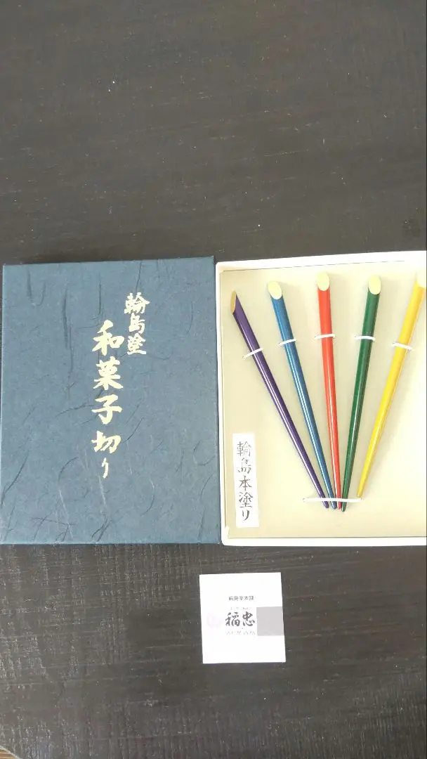 2026年最新】稲忠の人気アイテム - メルカリ