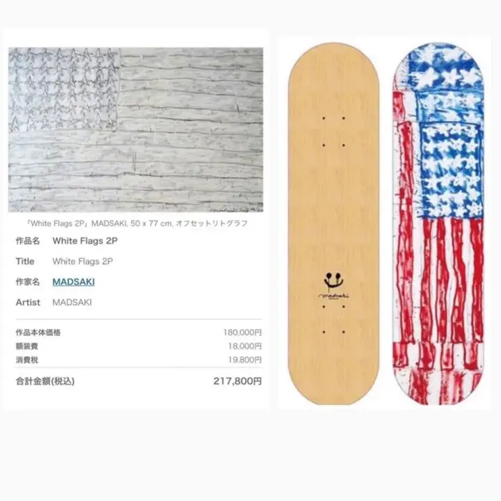 2026年最新】杉本博司 ポスターの人気アイテム - メルカリ