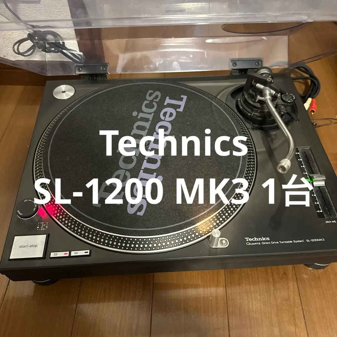2026年最新】technics sl1200 mk3の人気アイテム - メルカリ
