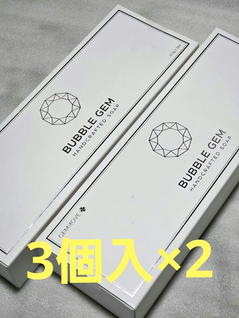 2026年最新】ジェンムーブクイーンの人気アイテム - メルカリ