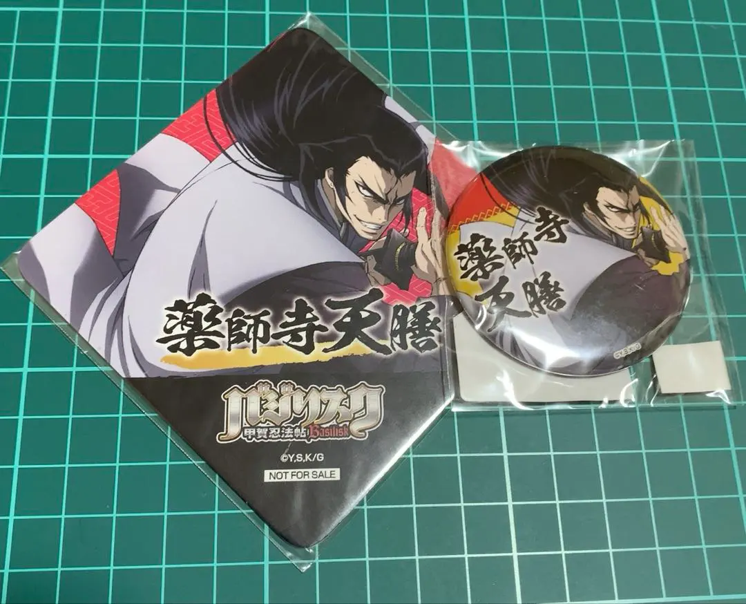 2026年最新】薬師寺天膳の人気アイテム - メルカリ