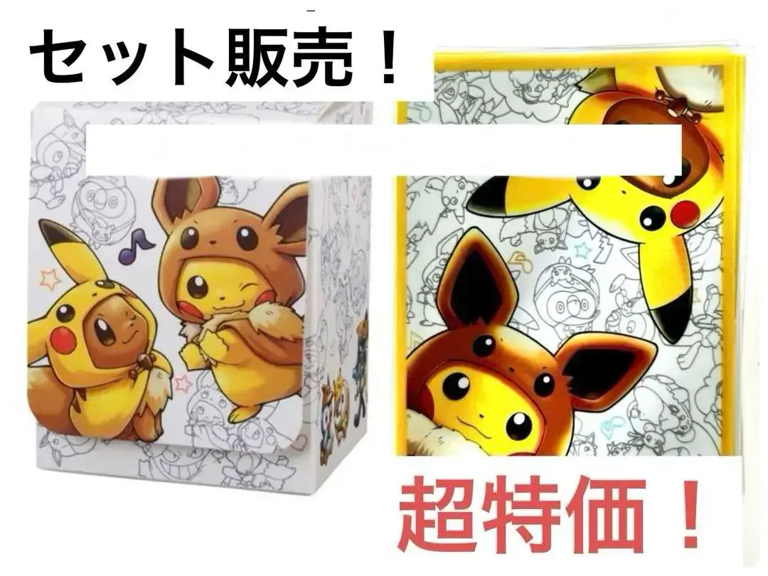 2026年最新】fan of pikachu&eievui プレイマットの人気アイテム