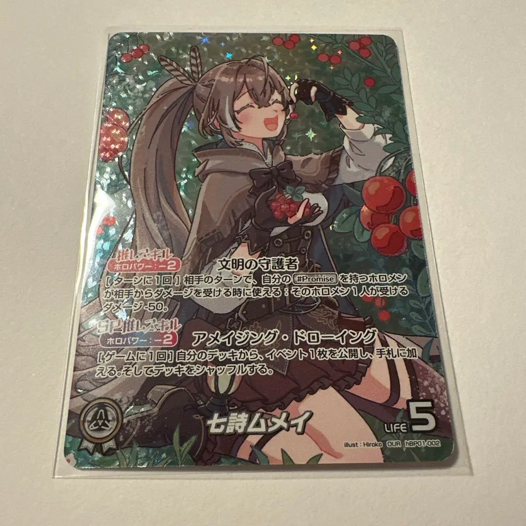 2026年最新】七詩ムメイ スリーブの人気アイテム - メルカリ