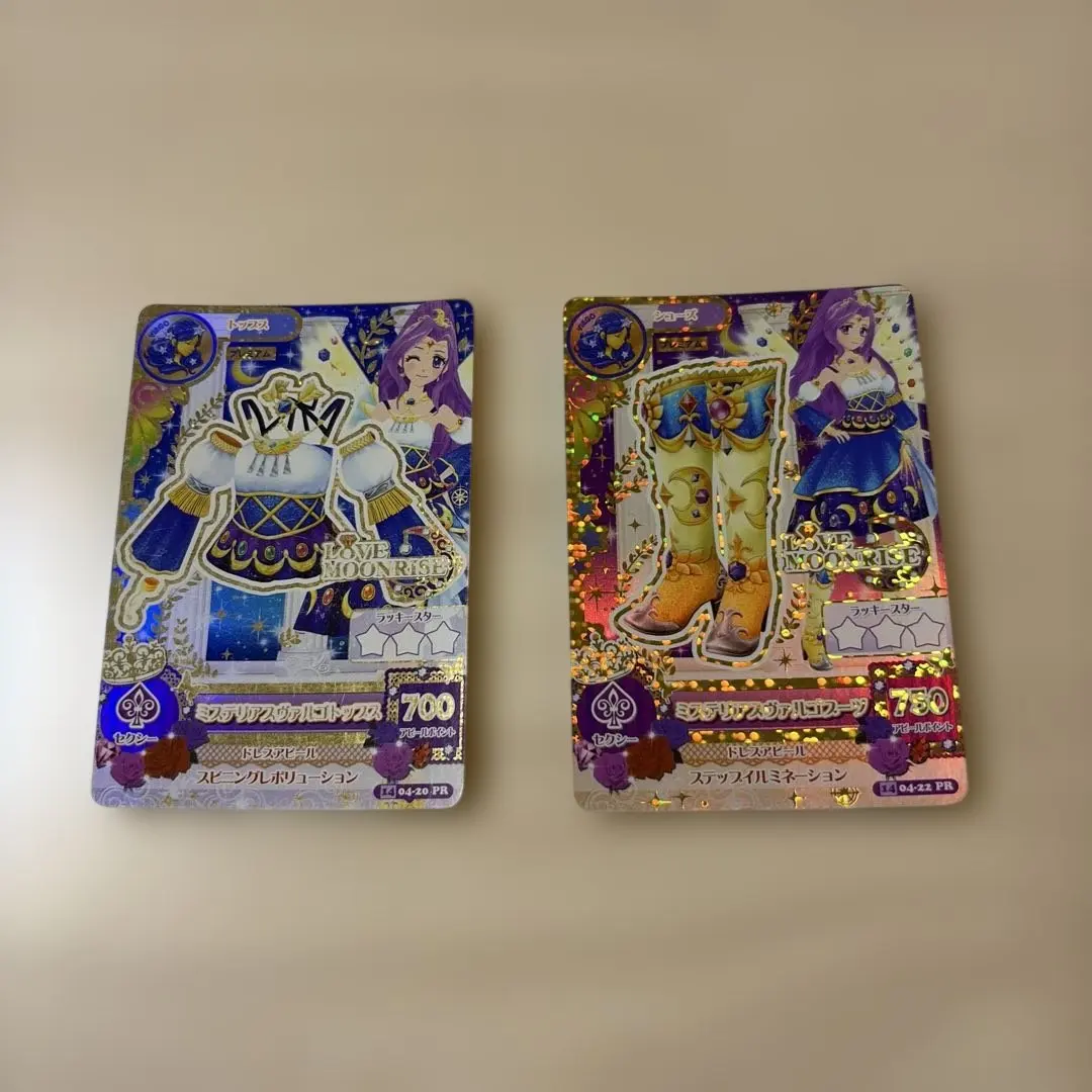 2026年最新】アイカツ サンプルカードの人気アイテム - メルカリ