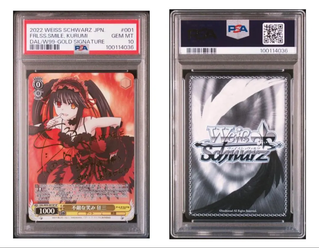 2026年最新】夜刀神十香 サインの人気アイテム - メルカリ