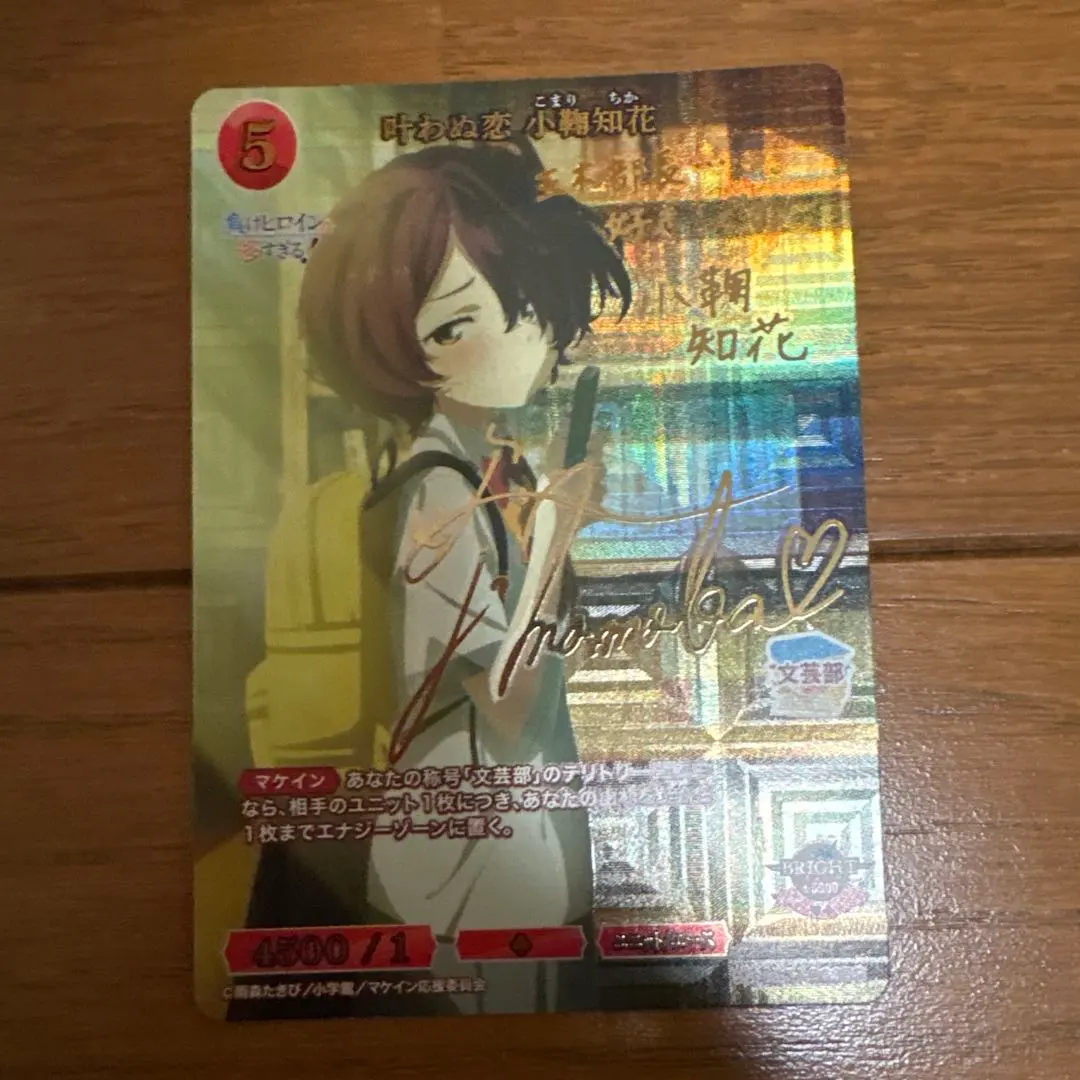 2026年最新】負けヒロインが多すぎる ビルディバイドの人気アイテム