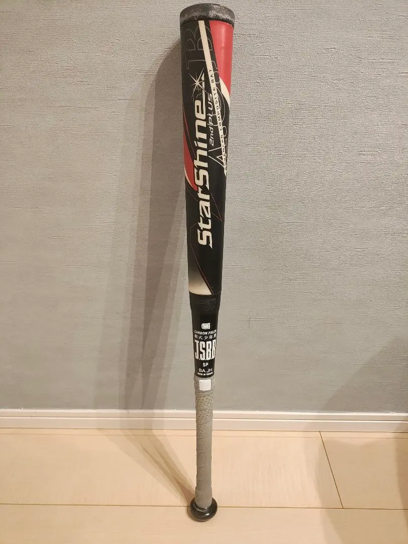 2026年最新】スターシャイン2ndプラス 75の人気アイテム - メルカリ