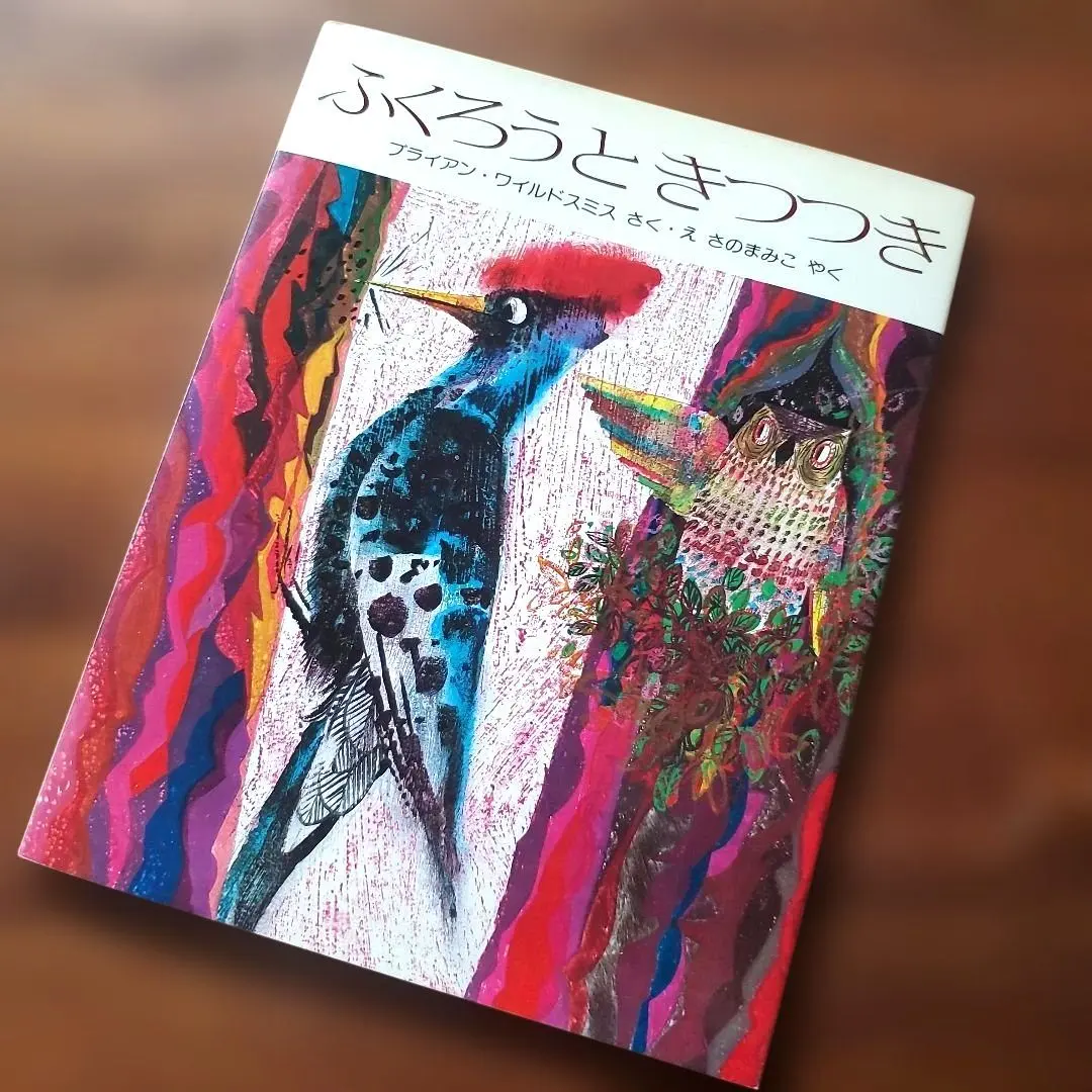 2026年最新】ブライアンワイルドスミスの人気アイテム - メルカリ