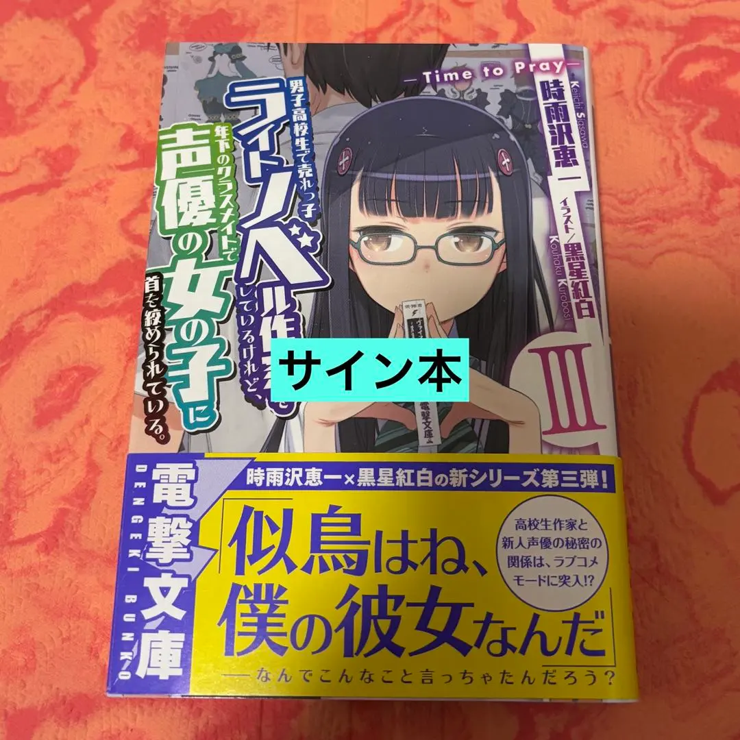 2026年最新】黒星紅白 サインの人気アイテム - メルカリ