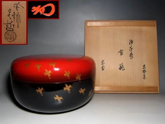 2026年最新】中村宗哲 花押の人気アイテム - メルカリ