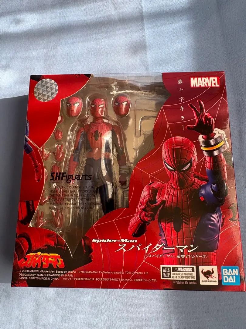 2026年最新】s.h.figuarts スパイダーマン 東映の人気アイテム - メルカリ