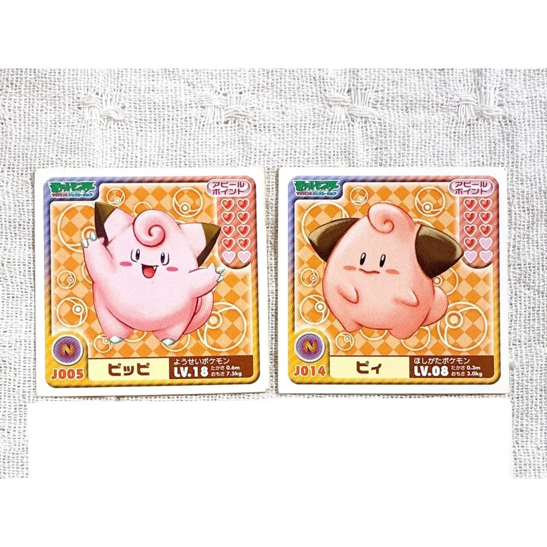 2026年最新】ポケモンシールれつでんジュニアの人気アイテム - メルカリ