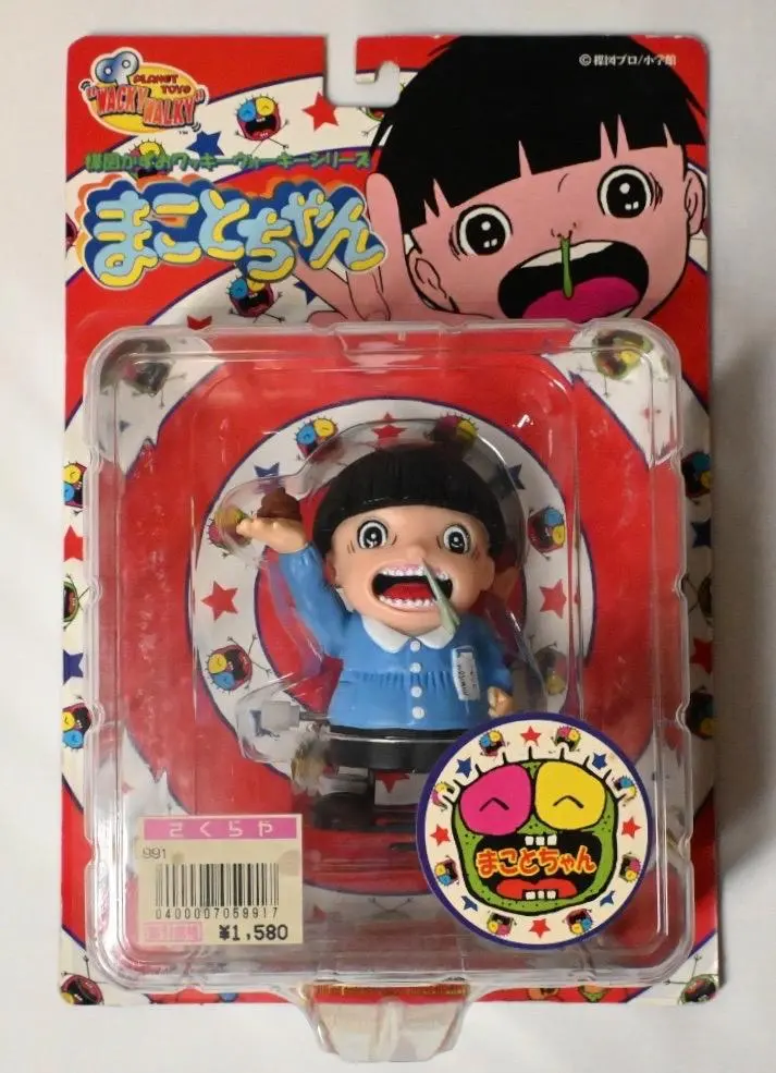 2026年最新】変身まことちゃんの人気アイテム - メルカリ