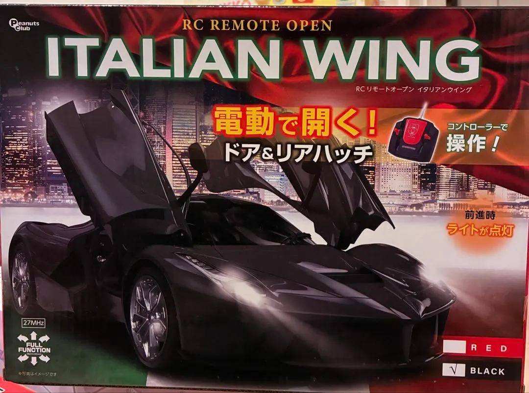2026年最新】rc イタリアンウイングの人気アイテム - メルカリ